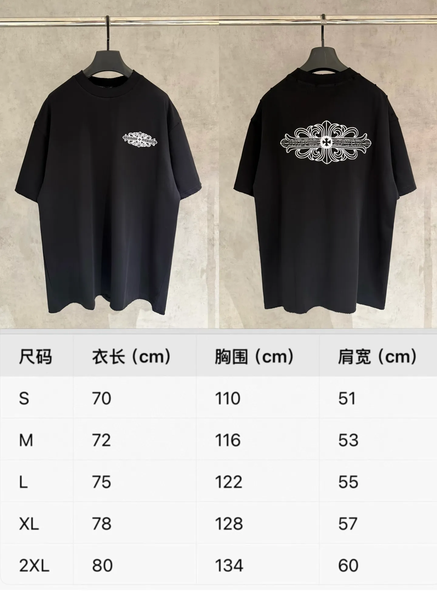 Size